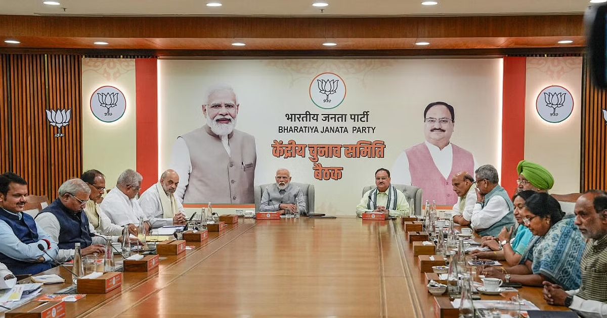 BJP Central Election Committee meeting to now be held on Oct 1